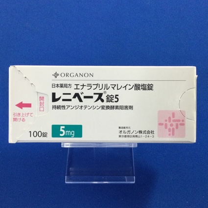 レニベース錠5