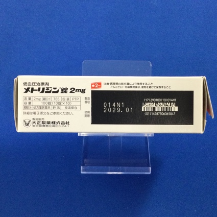 メトリジン錠２ｍｇ