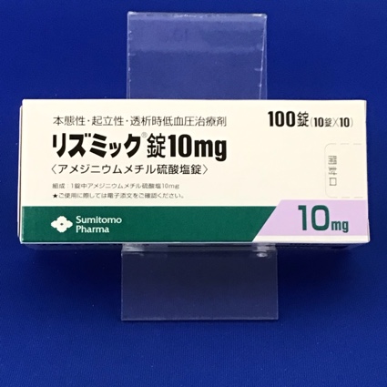 リズミック錠10mg