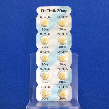 ローコール錠２０ｍｇ