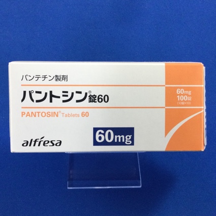 パントシン錠60