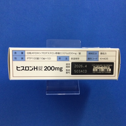 ヒスロンＨ錠２００ｍｇ