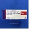 ピタバスタチンＣａ錠１ｍｇ「ＶＴＲＳ」