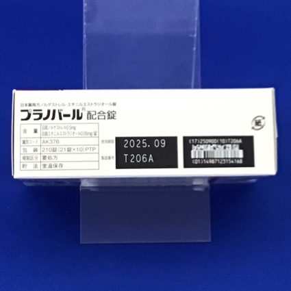 プラノバール配合錠