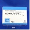ホクナリンテープ１ｍｇ
