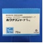 ホクナリンテープ１ｍｇ
