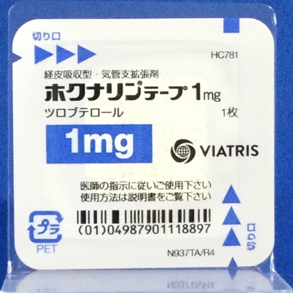 ホクナリンテープ１ｍｇ