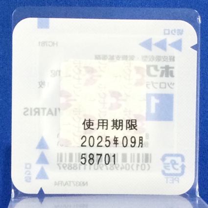 ホクナリンテープ１ｍｇ