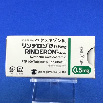 リンデロン錠０．５ｍｇ