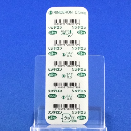 リンデロン錠０．５ｍｇ