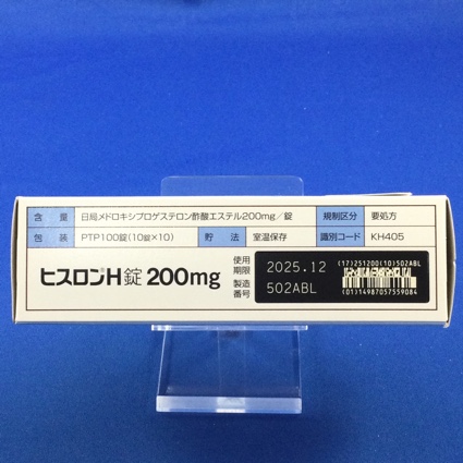 ヒスロンＨ錠２００ｍｇ