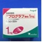 プログラフ顆粒１ｍｇ
