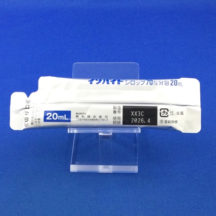 イソバイドシロップ７０％分包２０ｍＬ