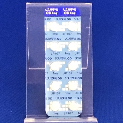 リスパダールＯＤ錠１ｍｇ