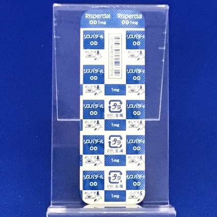 リスパダールＯＤ錠１ｍｇ