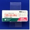 セディール錠２０ｍｇ