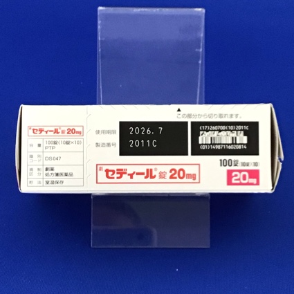 セディール錠２０ｍｇ