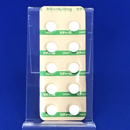 セディール錠２０ｍｇ