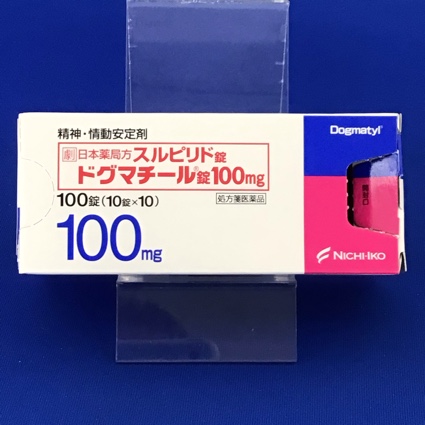 ドグマチール錠100mg