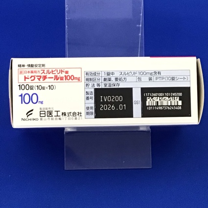 ドグマチール錠１００ｍｇ