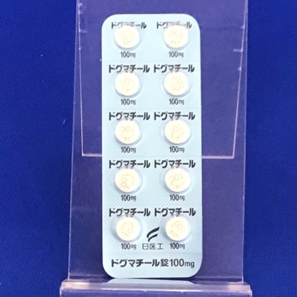ドグマチール錠１００ｍｇ