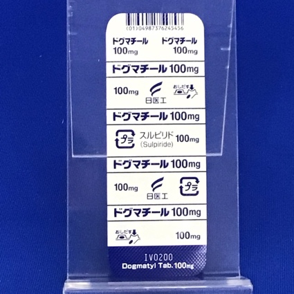 ドグマチール錠１００ｍｇ