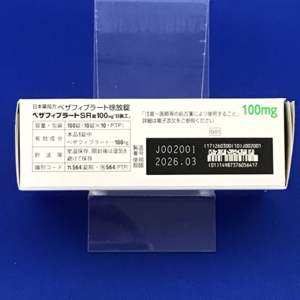 ベザフィブラートＳＲ錠１００ｍｇ「日医工」