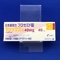 ラシックス錠４０ｍｇ