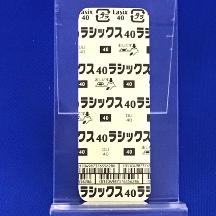 ラシックス錠４０ｍｇ