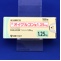 オイグルコン錠１．２５ｍｇ