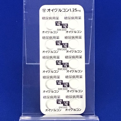 オイグルコン錠１．２５ｍｇ
