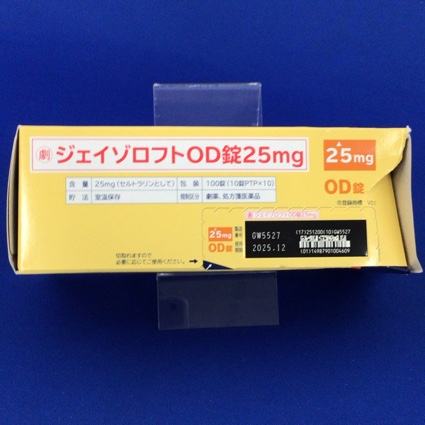 ジェイゾロフトＯＤ錠２５ｍｇ