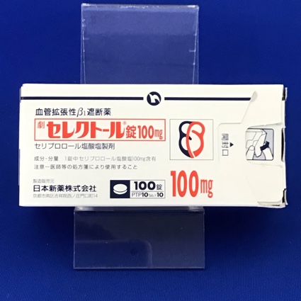 セレクトール錠100mg