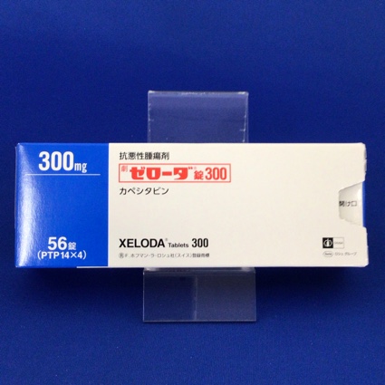 ゼローダ錠300