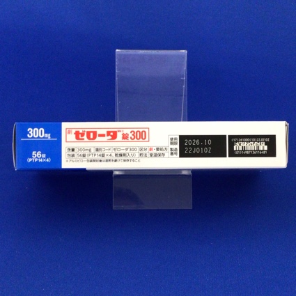 ゼローダ錠３００