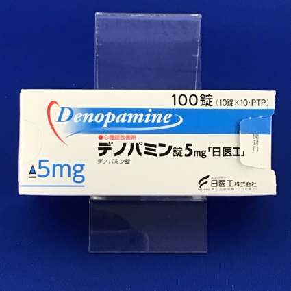 デノパミン錠５ｍｇ「日医工」