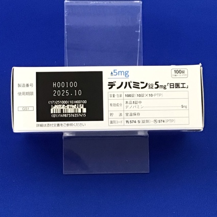 デノパミン錠５ｍｇ「日医工」