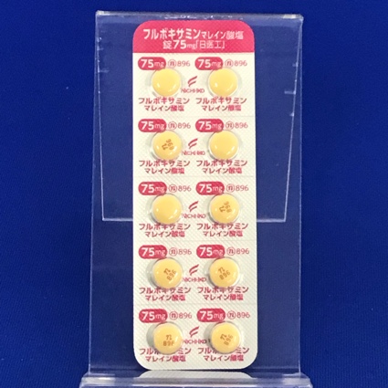フルボキサミンマレイン酸塩錠７５ｍｇ「日医工」