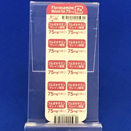 フルボキサミンマレイン酸塩錠７５ｍｇ「日医工」