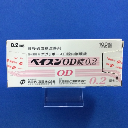 ベイスンOD錠0.2