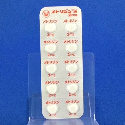 メトリジン錠２ｍｇ