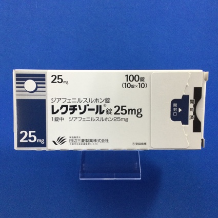 レクチゾール錠25mg