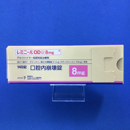 レミニールOD錠8mg