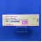 レミニールＯＤ錠８ｍｇ