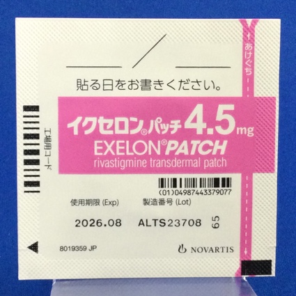 イクセロンパッチ４．５ｍｇ