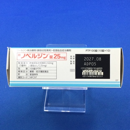 ノベルジン錠２５ｍｇ