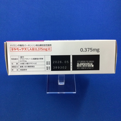 ミラペックスＬＡ錠０．３７５ｍｇ