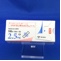 リセドロン酸Ｎａ錠２．５ｍｇ「トーワ」