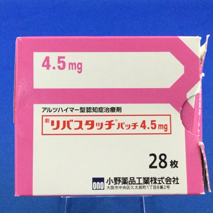 リバスタッチパッチ４．５ｍｇ