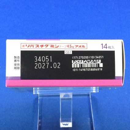 リバスチグミンテープ４．５ｍｇ「アメル」
